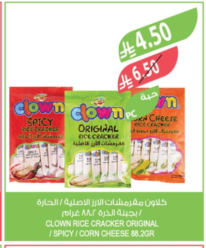 available at Farm  in KSA, Saudi Arabia, Saudi - Khafji