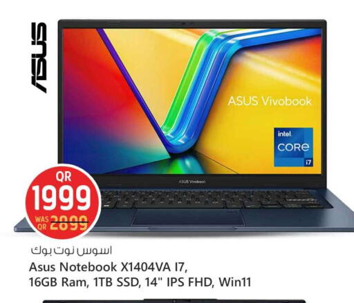 available at سفاري هايبر ماركت in قطر - الشحانية