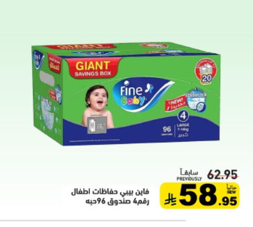 available at أسواق رامز in مملكة العربية السعودية, السعودية, سعودية - تبوك