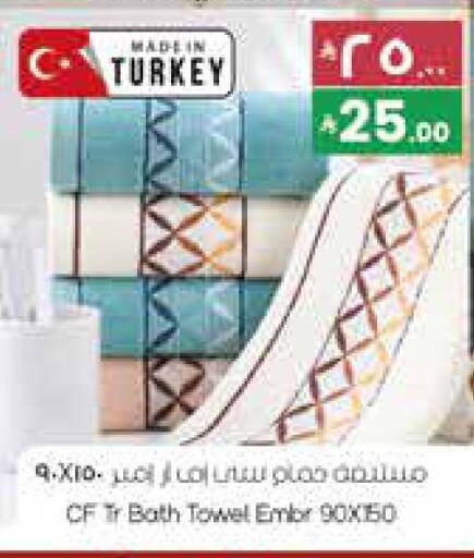 available at ستي فلاور in مملكة العربية السعودية, السعودية, سعودية - الرياض