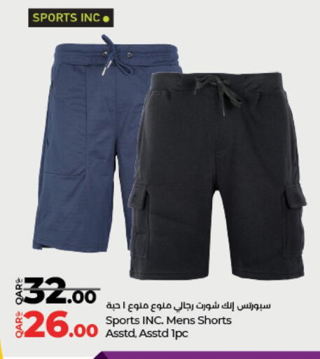 available at LuLu Hypermarket in Qatar - Al Daayen