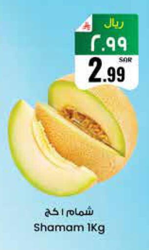 available at City Flower in KSA, Saudi Arabia, Saudi - Riyadh