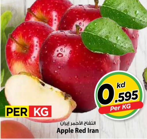 Apple from Iran available at Mark & Save in Kuwait - Kuwait City