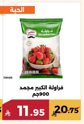 available at Forat Garden in KSA, Saudi Arabia, Saudi - Mecca