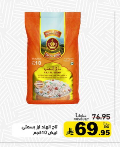 available at Aswaq Ramez in KSA, Saudi Arabia, Saudi - Riyadh