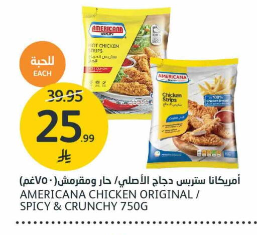 available at AlJazera Shopping Center in KSA, Saudi Arabia, Saudi - Riyadh