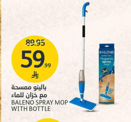 available at مركز الجزيرة للتسوق in مملكة العربية السعودية, السعودية, سعودية - الرياض