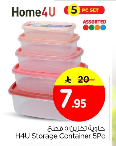 available at Nesto in KSA, Saudi Arabia, Saudi - Al Khobar