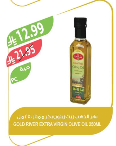 available at Farm  in KSA, Saudi Arabia, Saudi - Abha