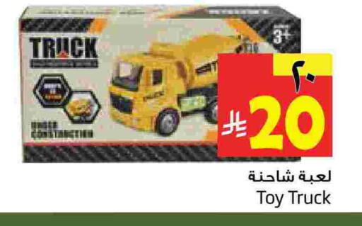 available at Layan Hyper in KSA, Saudi Arabia, Saudi - Al Khobar