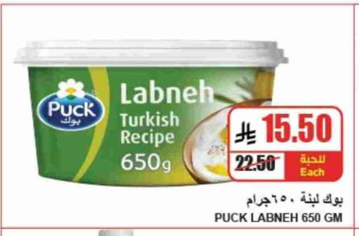 available at A Market in KSA, Saudi Arabia, Saudi - Riyadh