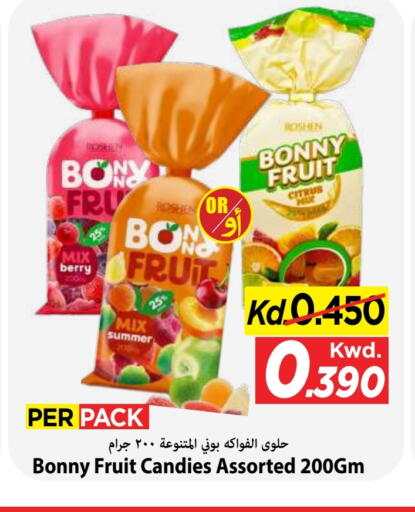 available at Mark & Save in Kuwait - Kuwait City