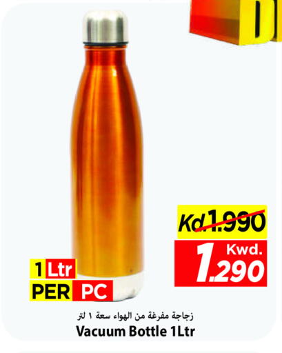 available at Mark & Save in Kuwait - Ahmadi Governorate