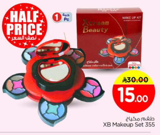 available at نستو in مملكة العربية السعودية, السعودية, سعودية - الرياض