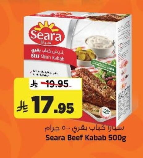 available at Al Madina Hypermarket in KSA, Saudi Arabia, Saudi - Riyadh