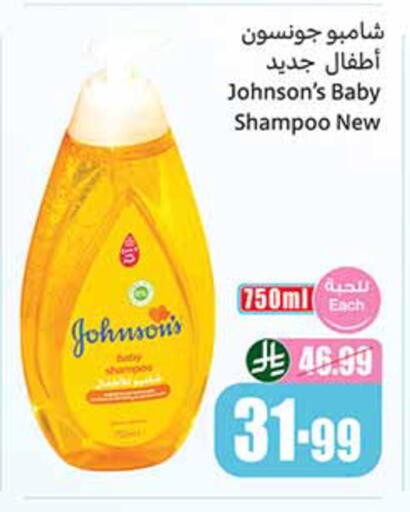 available at Othaim Markets in KSA, Saudi Arabia, Saudi - Khamis Mushait