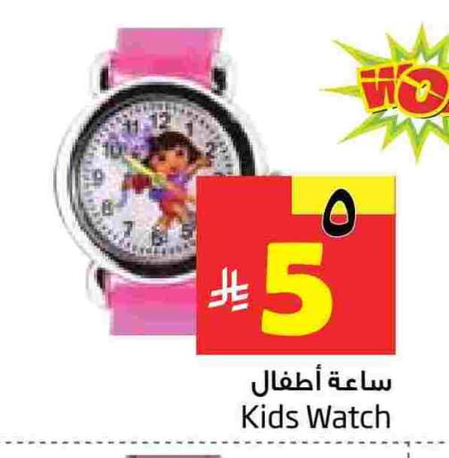available at Layan Hyper in KSA, Saudi Arabia, Saudi - Al Khobar