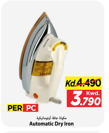 available at مارك & سايف in الكويت - مدينة الكويت