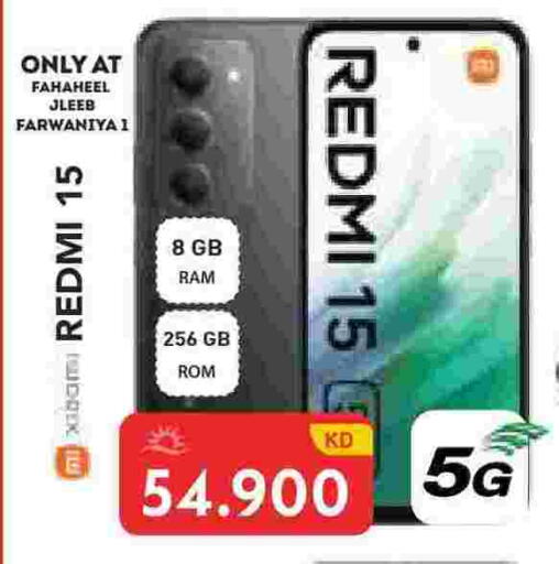 available at Grand Hyper in Kuwait - Kuwait City