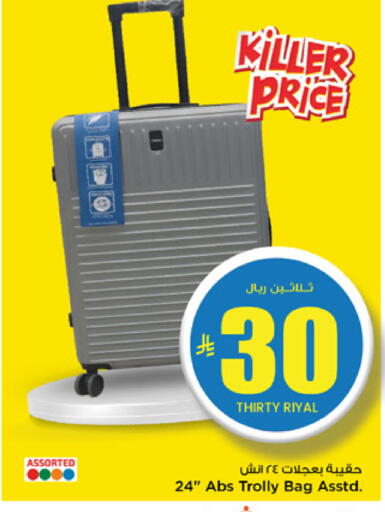 available at Mark & Save in KSA, Saudi Arabia, Saudi - Riyadh