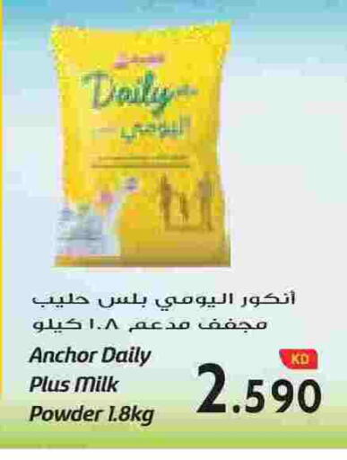 available at جراند هايبر in الكويت - محافظة الأحمدي