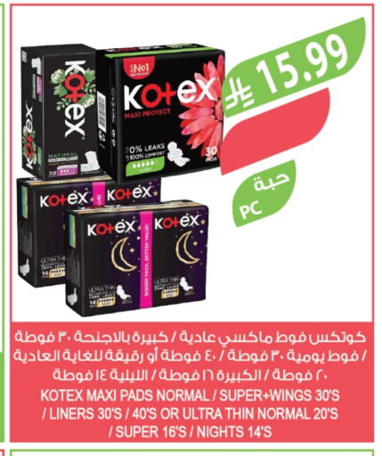 available at Farm  in KSA, Saudi Arabia, Saudi - Jeddah
