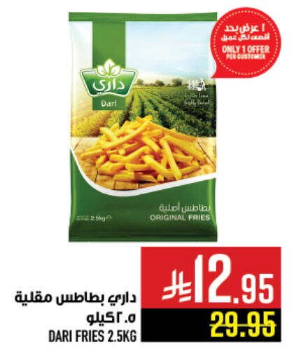 available at أبراج هايبر ماركت in مملكة العربية السعودية, السعودية, سعودية - مكة المكرمة