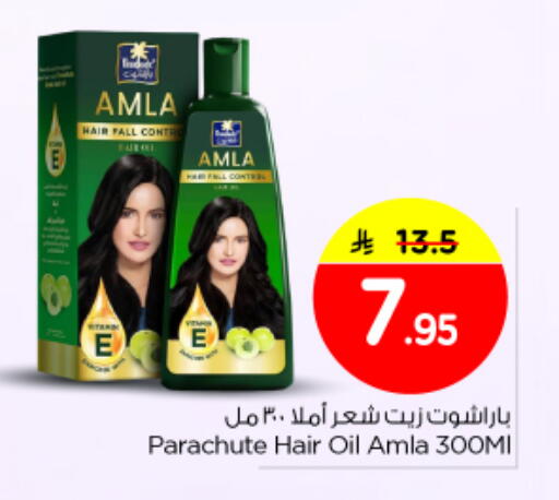 available at Nesto in KSA, Saudi Arabia, Saudi - Al Majmaah