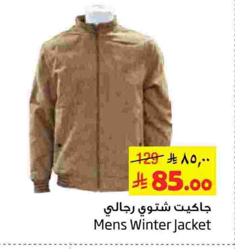 available at ليان هايبر in مملكة العربية السعودية, السعودية, سعودية - الخبر‎