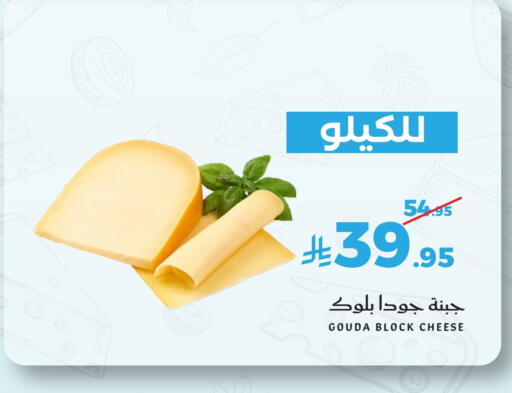 available at Mira Mart Mall in KSA, Saudi Arabia, Saudi - Jeddah