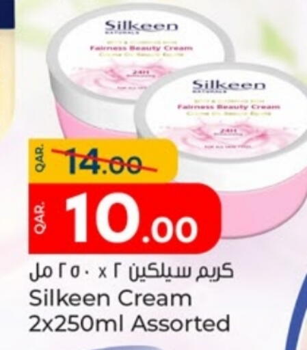available at Paris Hypermarket in Qatar - Al Wakra