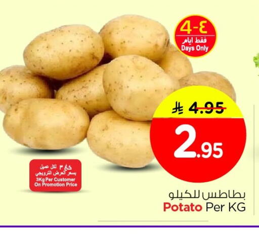 Potato available at Nesto in KSA, Saudi Arabia, Saudi - Dammam