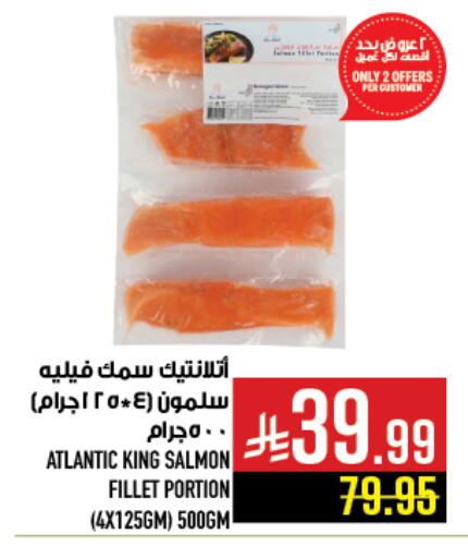 available at Abraj Hypermarket in KSA, Saudi Arabia, Saudi - Mecca