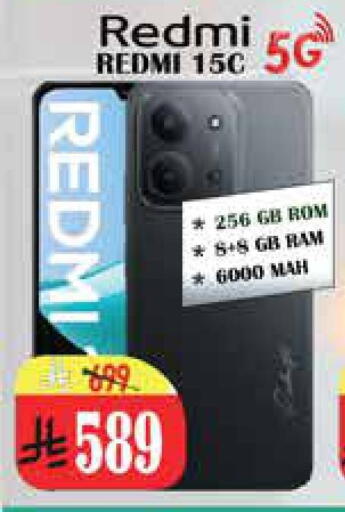 available at City Flower in KSA, Saudi Arabia, Saudi - Riyadh