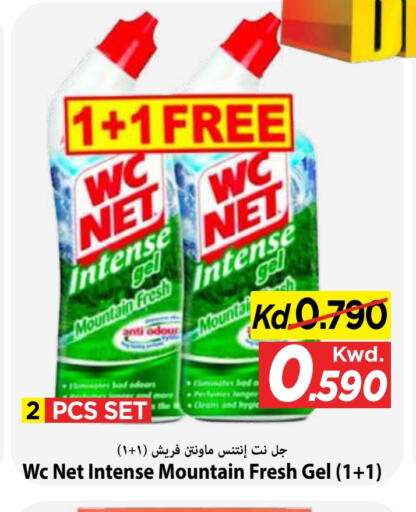 available at مارك & سايف in الكويت - مدينة الكويت