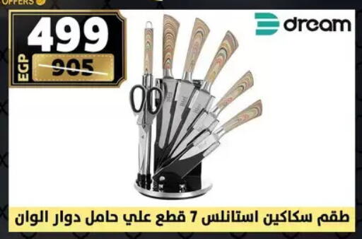 available at Shaheen Center in Egypt - Cairo