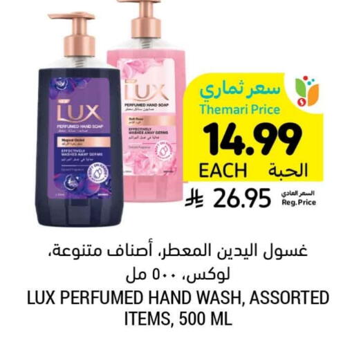 available at Tamimi Market in KSA, Saudi Arabia, Saudi - Hafar Al Batin