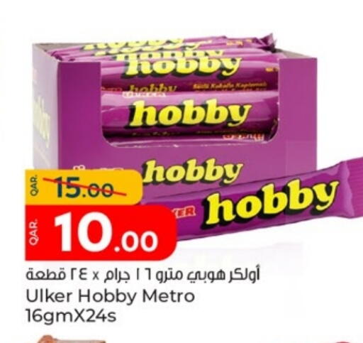 available at باريس هايبرماركت in قطر - الريان