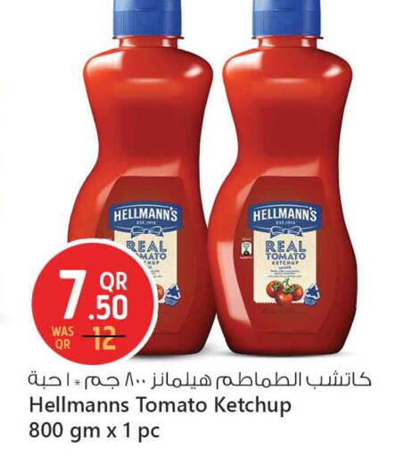 Tomato available at سفاري هايبر ماركت in قطر - الريان