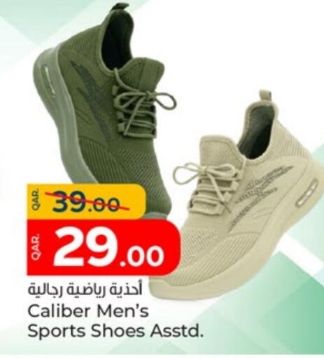 available at Paris Hypermarket in Qatar - Doha