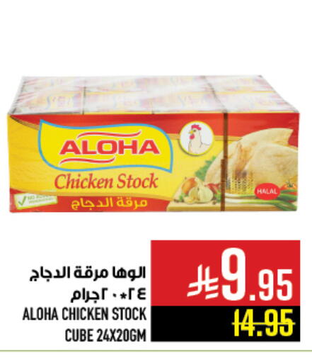 available at أبراج هايبر ماركت in مملكة العربية السعودية, السعودية, سعودية - مكة المكرمة
