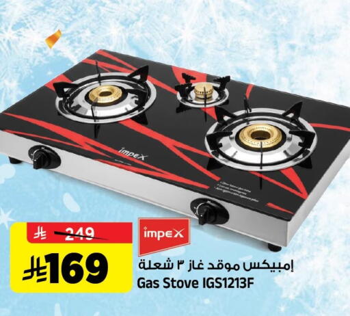 available at Al Madina Hypermarket in KSA, Saudi Arabia, Saudi - Riyadh
