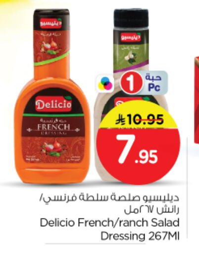 available at Nesto in KSA, Saudi Arabia, Saudi - Riyadh