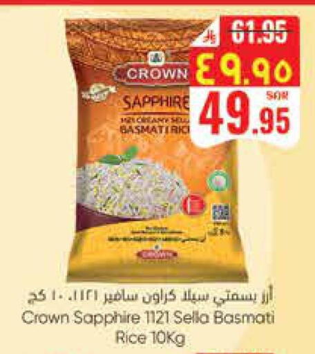 available at ستي فلاور in مملكة العربية السعودية, السعودية, سعودية - حائل‎