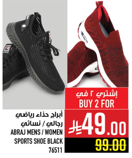 available at Abraj Hypermarket in KSA, Saudi Arabia, Saudi - Mecca