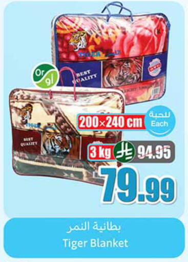 available at Othaim Markets in KSA, Saudi Arabia, Saudi - Sakaka