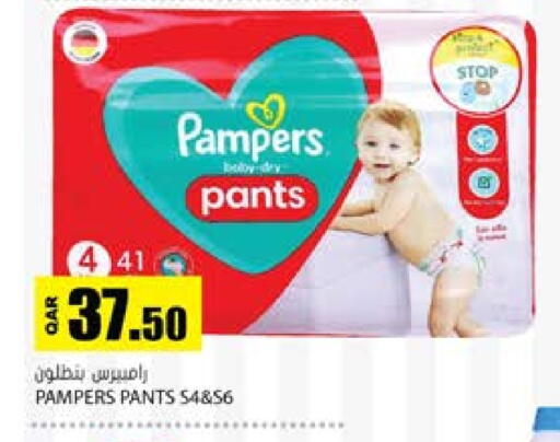 available at جراند هايبرماركت in قطر - الضعاين