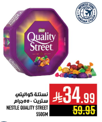 available at Abraj Hypermarket in KSA, Saudi Arabia, Saudi - Mecca