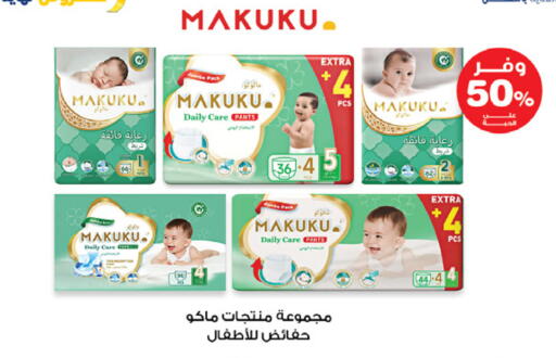 available at Innova Health Care in KSA, Saudi Arabia, Saudi - Unayzah