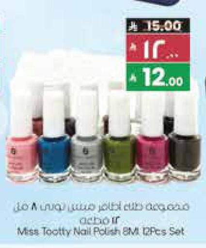 available at City Flower in KSA, Saudi Arabia, Saudi - Sakaka